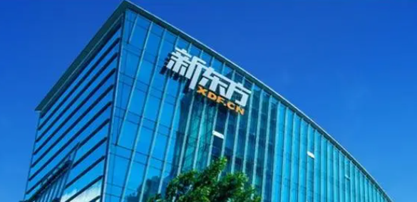 北京新东方A-Level课程辅导机构的口碑如何？一年多少钱？