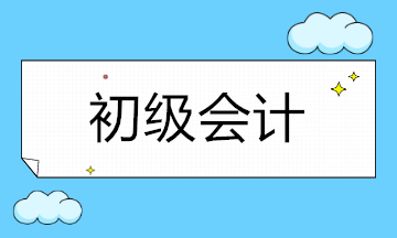 速览！24年初级会计《经济法基础》基础必学知识点汇总！