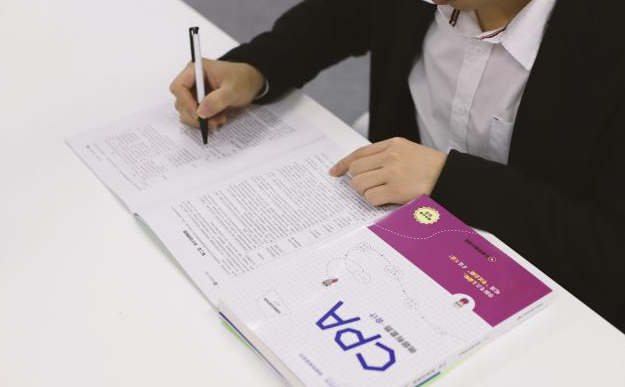 2024年注册会计师考试安排