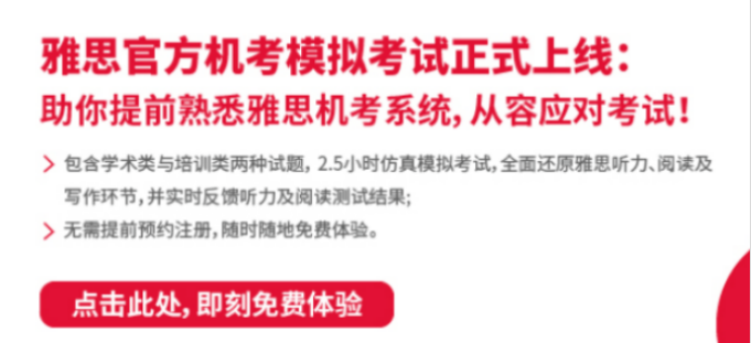 2024年雅思考試時間表及考點信息!準(zhǔn)備考試的快收藏!