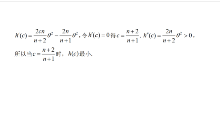 考研：2024年数学（一）真题及参考答案