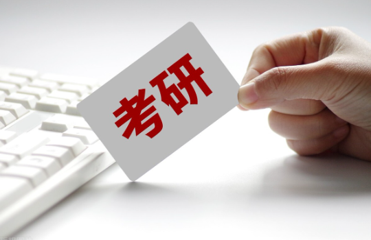 第一批复试信息！这些院校已发布！