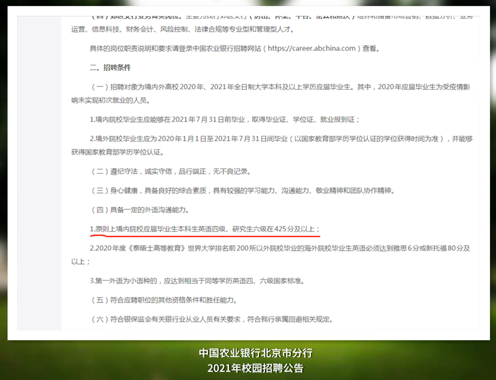 为什么要考英语四六级？英语四六级比你想象中有用得多！