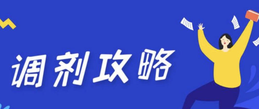 2024年考研调剂服务系统
