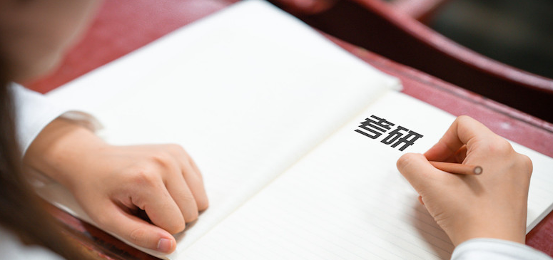 考研英语翻译攻略