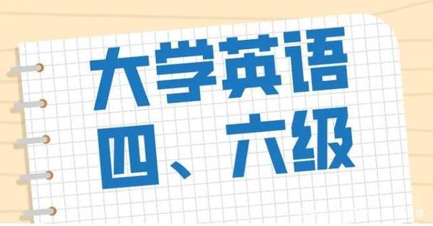 快收下！24年英语四六级翻译考前突击攻略！