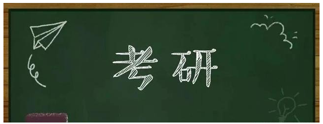 理工科生必看：25考研热门专业大揭秘