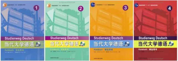 德語學(xué)習(xí)史上必備教材盤點,請做好準(zhǔn)備