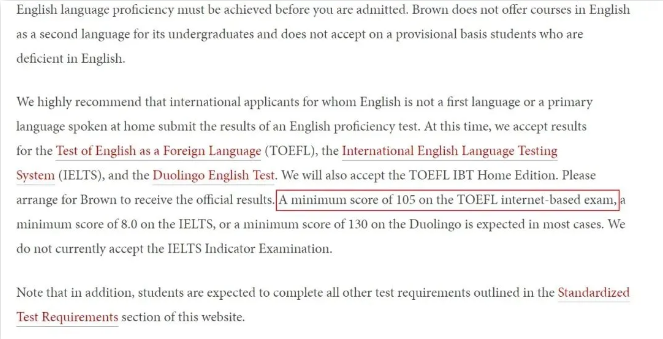 托福低于105分一律不要！藤校官宣提高要求！！