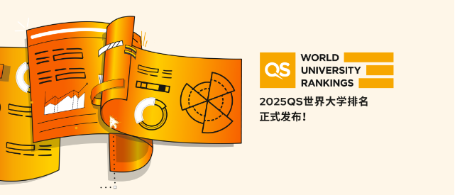 2025QS世界大学排名发布：马来西亚高校表现出色，排名稳定提升！