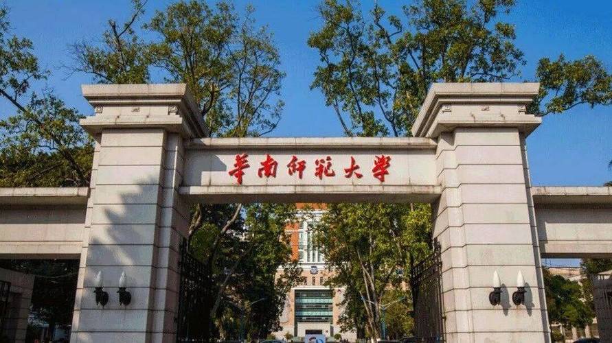 华南师范大学：2025在职研究生非全MBA招生简章！