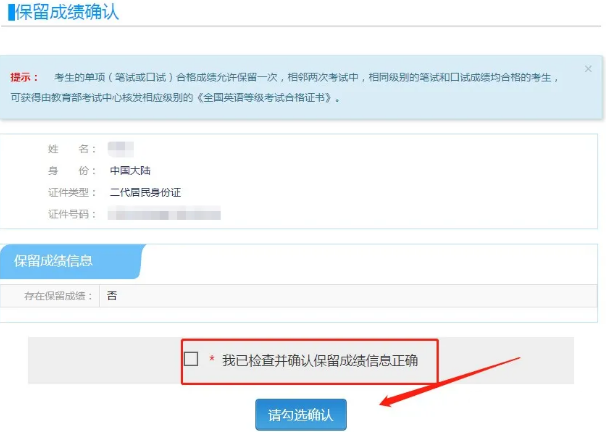 全國英語等級考試(PETS)2024年下半年即將開始報(bào)名!