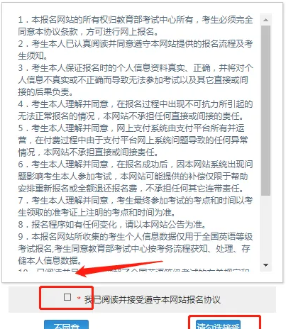 全國英語等級考試(PETS)2024年下半年即將開始報(bào)名!