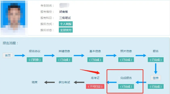 全國英語等級考試(PETS)2024年下半年即將開始報(bào)名!