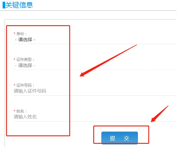 全國英語等級考試(PETS)2024年下半年即將開始報(bào)名!