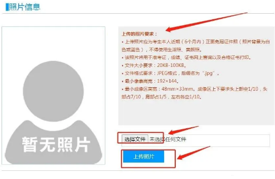 全國英語等級考試(PETS)2024年下半年即將開始報(bào)名!