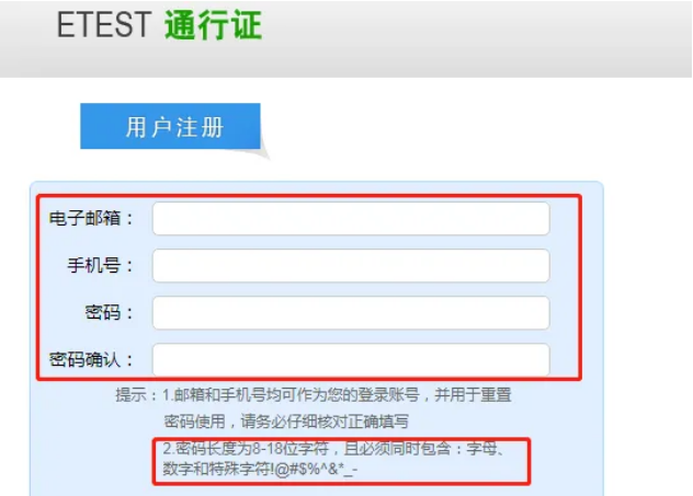 全國英語等級考試(PETS)2024年下半年即將開始報(bào)名!