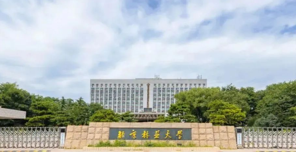 北京林业大学2024非全研究生专业