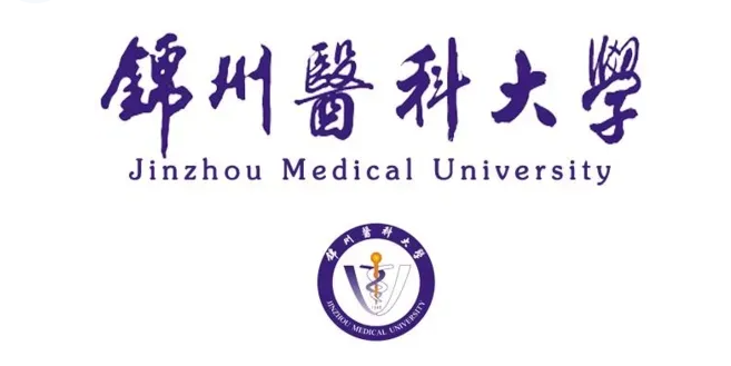 医学类同等学力申硕专业全解析！