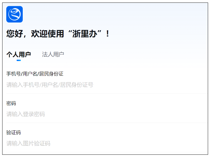 抓住机会！浙江省二级建造师证书注册启动