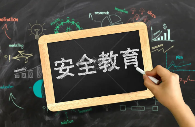 你需要了解的2024年安全工程师考前知识！
