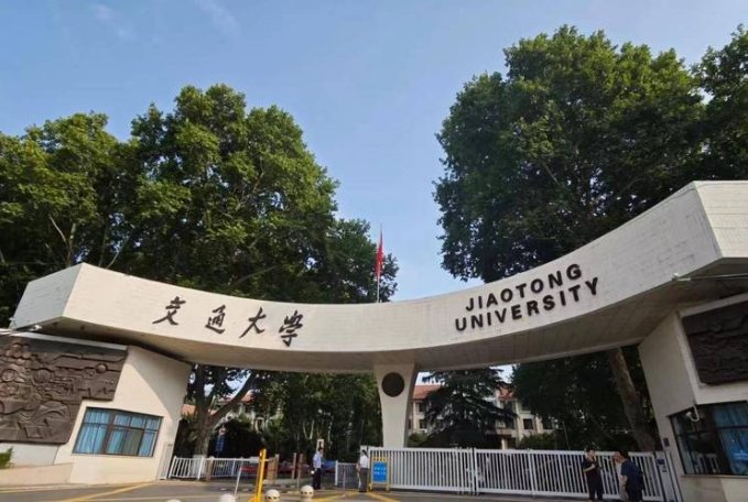 2025年西安交通大学非全日制研究生招生简章！