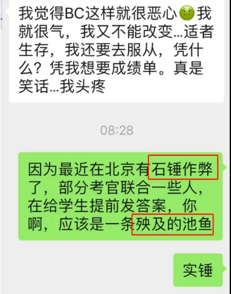 雅思考场千万别做这些事！重则终身禁考！