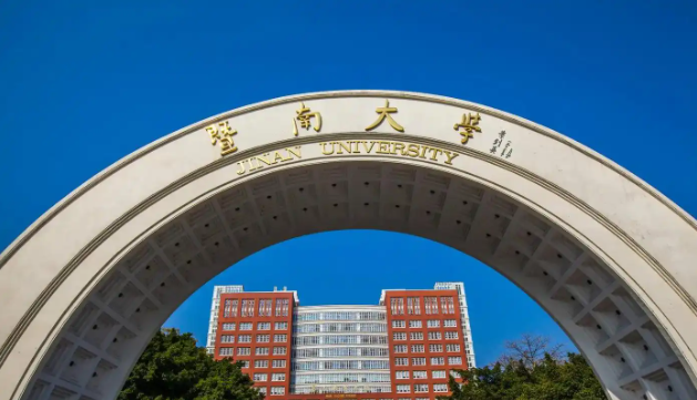 发布！2025年暨南大学非全日制研究生招生简章！