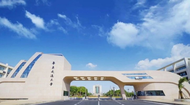 2025年华东交通大学在职研究生招生简章