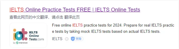 雅思考試原題提前泄出？真的公平嗎？