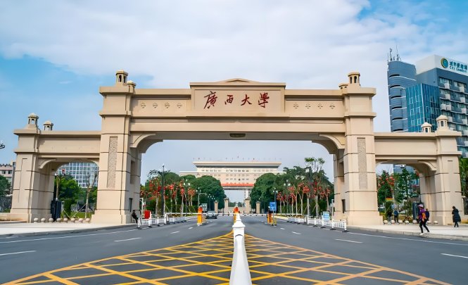 2025年广西大学在职研究生招生简章