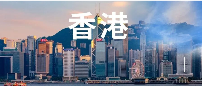 香港留学不迷路——最详细的行前指南来了！