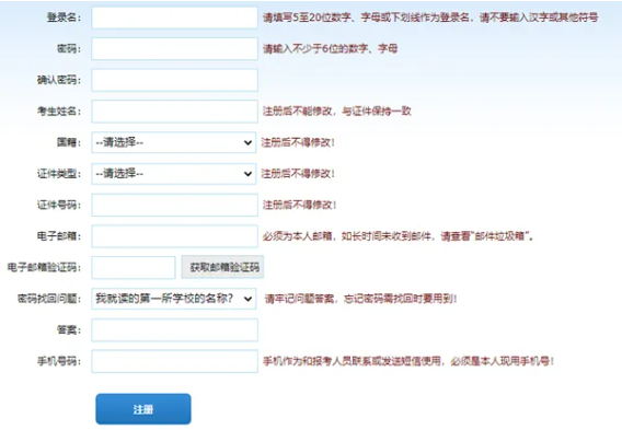 3月证券从业考试，报名详细流程如下！