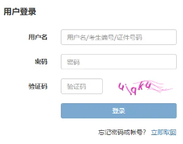 2025年3月期货从业考试的准考证打印时间！