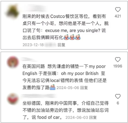 碼?。⊥懈?谡Z怎么練才能不出糗?