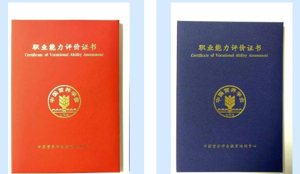 公共营养师考生注意：3月29日考试准考证下载截止日期提醒！