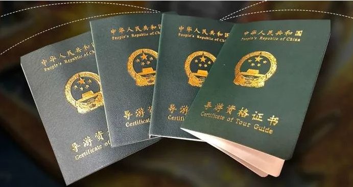 2025年全国导游资格考试报名全攻略：你需要知道的一切！