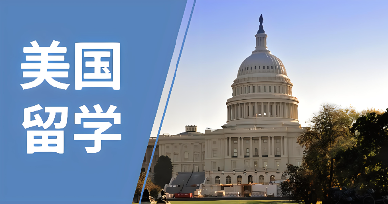 深度解析美国理工类专业，助你选择未来发展的捷径！
