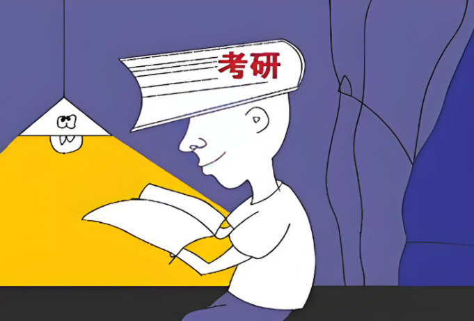 考研之路有多难？解析背后的影响因素