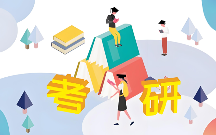 顶尖教育学专业全解析：哪些考研大学的专业最值得选择？