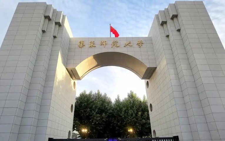 華東師范大學(xué)非全日制研究生2025年招生簡(jiǎn)章