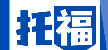 抓住機(jī)會(huì)：6月托?？谡Z(yǔ)與寫(xiě)作預(yù)測(cè)全揭秘！