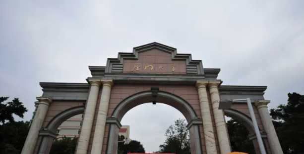 揭晓2025年厦门大学硕士研究生招生专业完全指南！