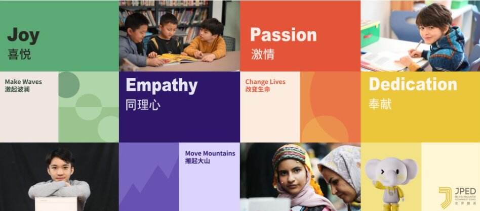 2025-26年北京达罗捷派国际学校招生指南（附课程、学费）