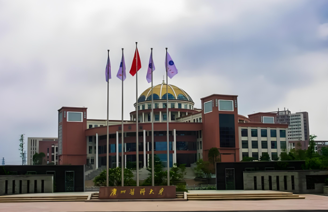 广东医科大学：2025年同等学力申硕在职研究生招生简章
