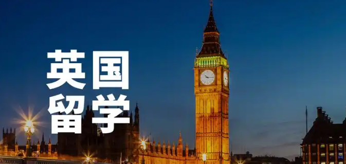 一篇搞定！25年英国留学行前必备攻略来袭
