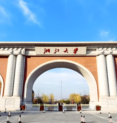 2026年浙江大学非全研招专业深度解析（招生人数 + 上课安排汇总）
