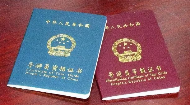 2025年全国导游资格考试报名启动，考试详情全揭秘