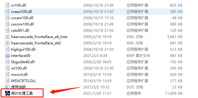 不容错过!2025年经济师报名照片规范及技巧