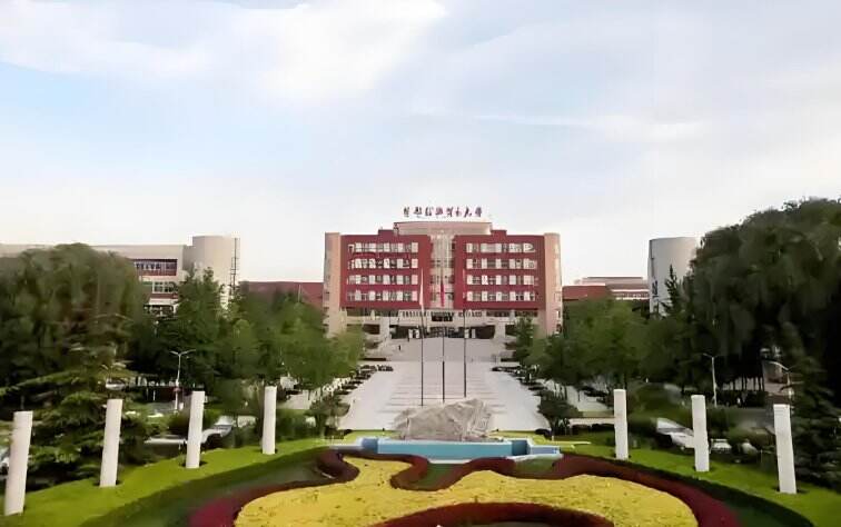 首都经济贸易大学